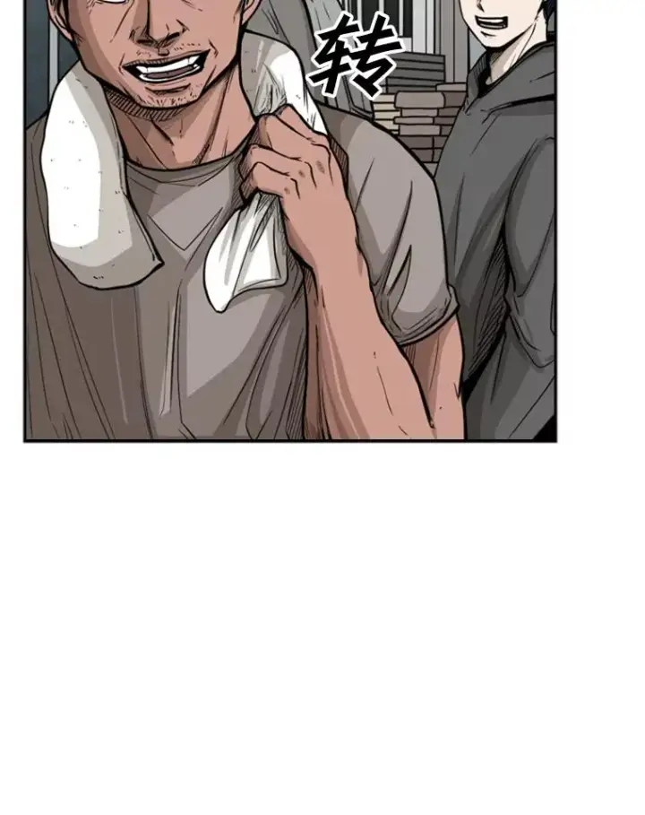 《鲨鱼》78.被暗算图36
