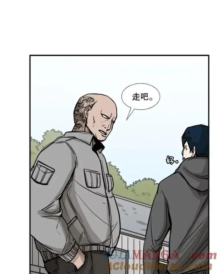 《鲨鱼》78.被暗算图37