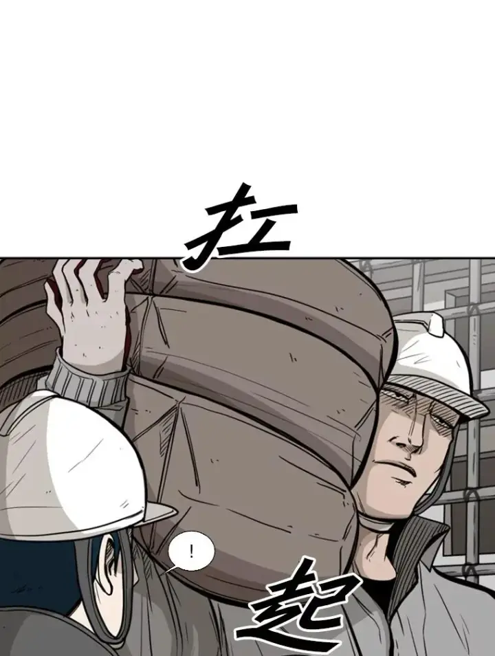《鲨鱼》78.被暗算图44