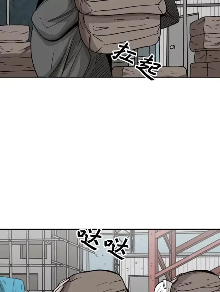 《鲨鱼》78.被暗算图47