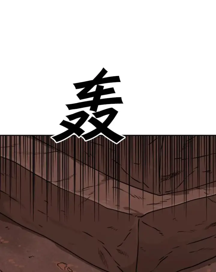 《鲨鱼》78.被暗算图52