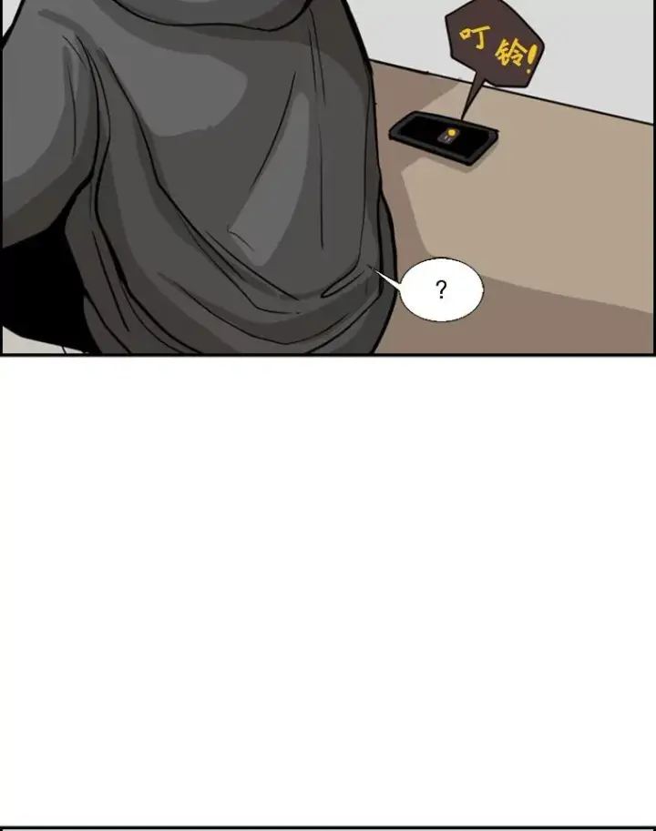 《鲨鱼》78.被暗算图6