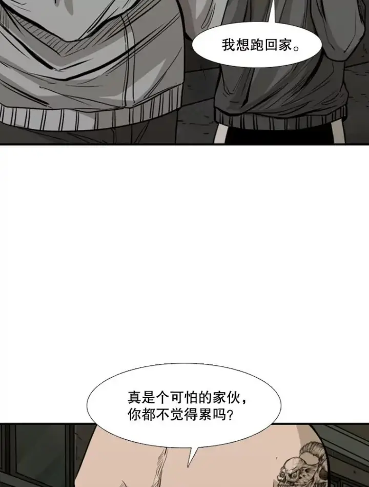 《鲨鱼》78.被暗算图64