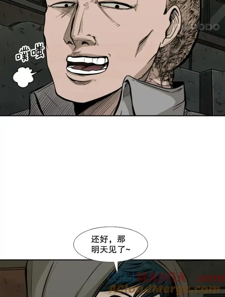 《鲨鱼》78.被暗算图65