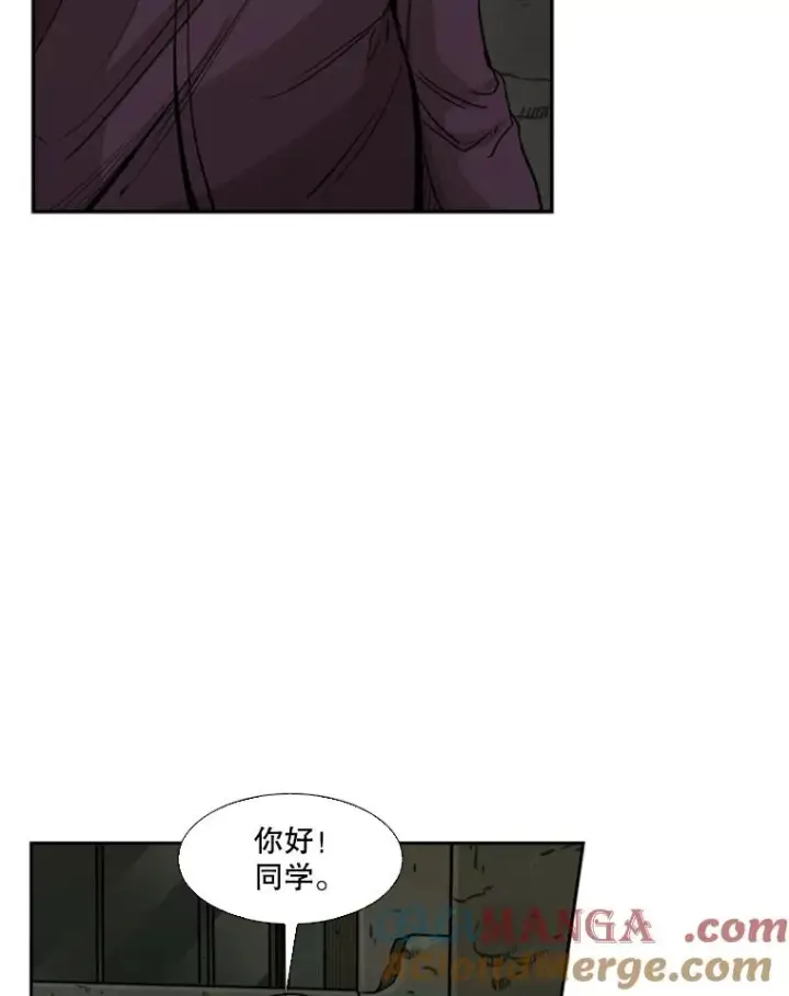 《鲨鱼》78.被暗算图73