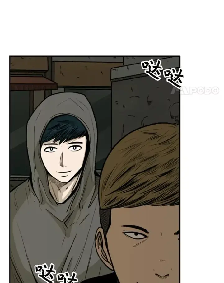 《鲨鱼》78.被暗算图78