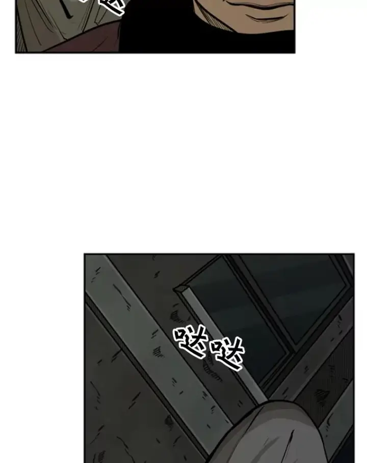 《鲨鱼》78.被暗算图79