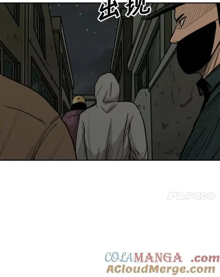 《鲨鱼》78.被暗算图81