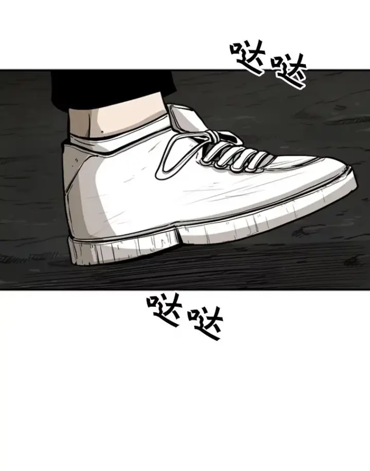 《鲨鱼》78.被暗算图82
