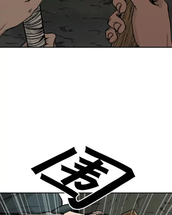 《鲨鱼》78.被暗算图84