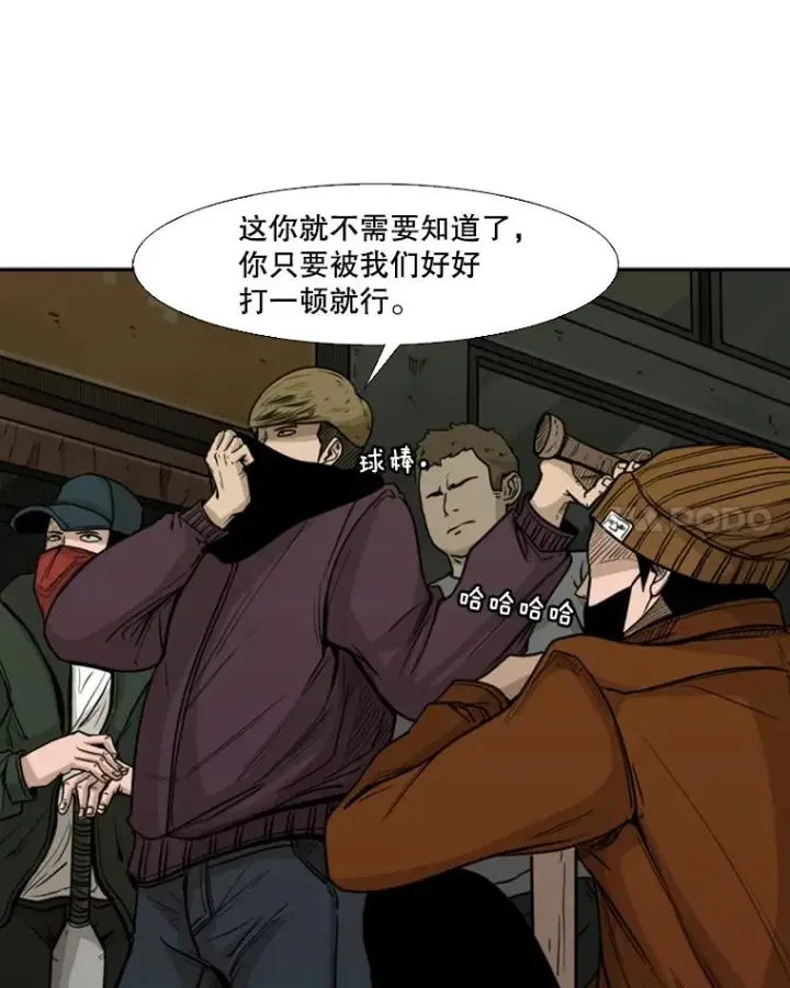 《鲨鱼》78.被暗算图88