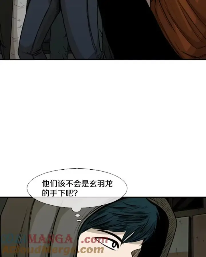 《鲨鱼》78.被暗算图89