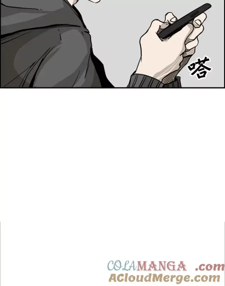 《鲨鱼》78.被暗算图9
