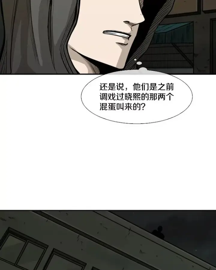 《鲨鱼》78.被暗算图90