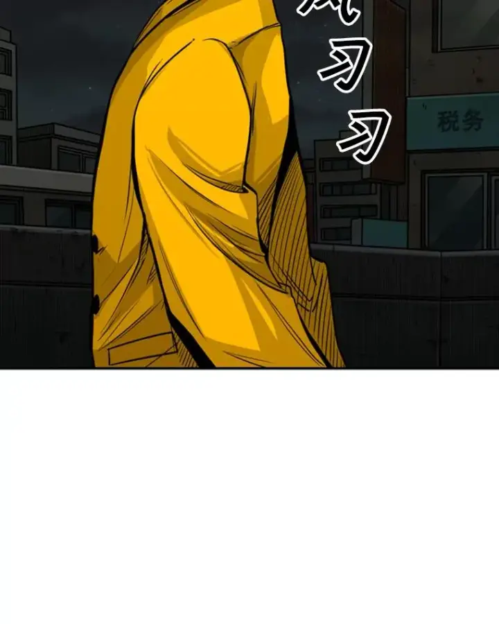 《鲨鱼》78.被暗算图94