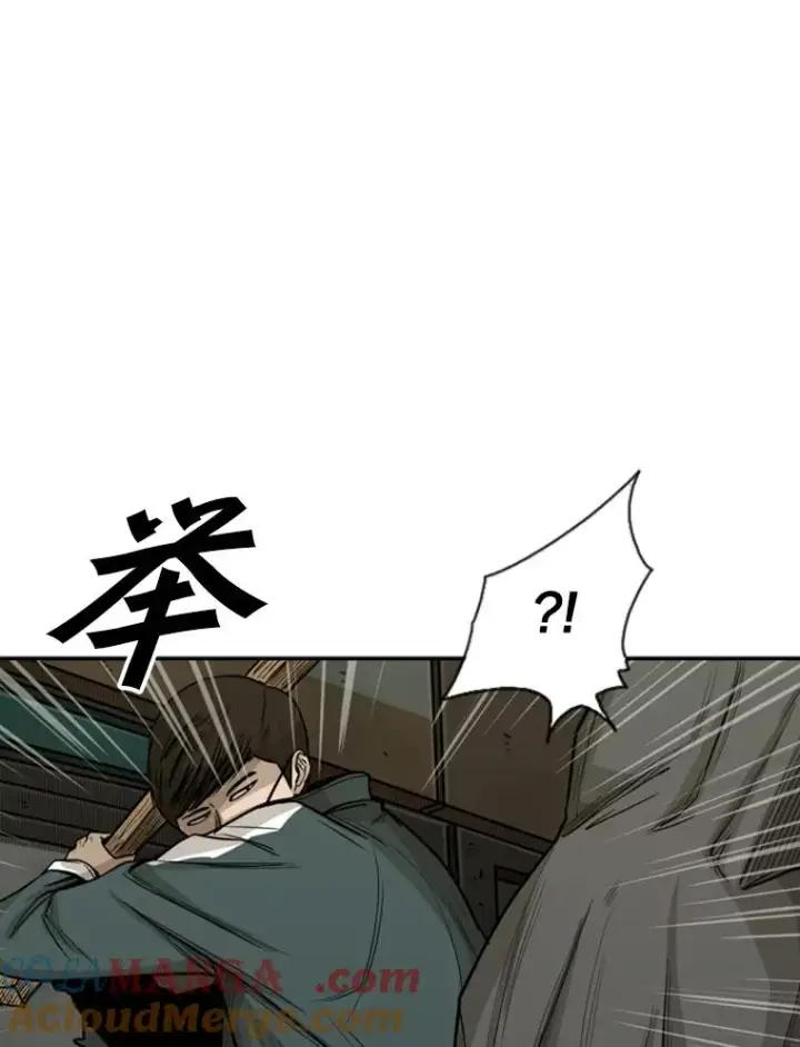 《鲨鱼》78.被暗算图97
