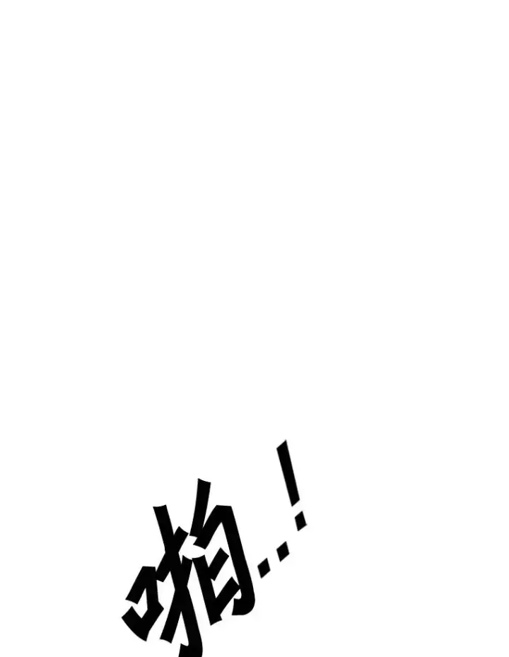 《鲨鱼》351.第351话图14
