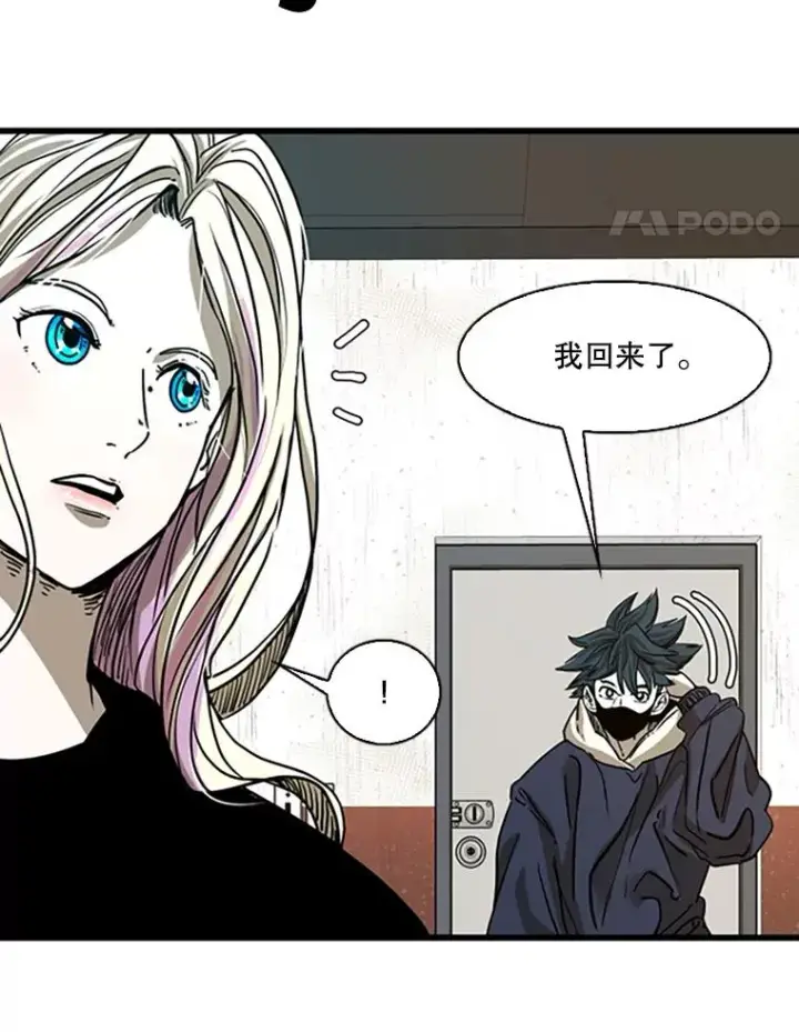 《鲨鱼》351.第351话图15