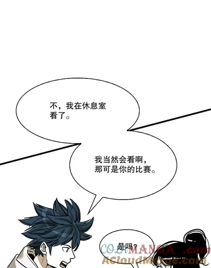 《鲨鱼》351.第351话图29
