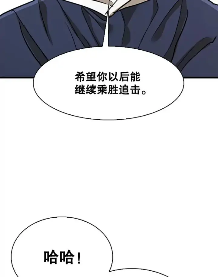 《鲨鱼》351.第351话图32