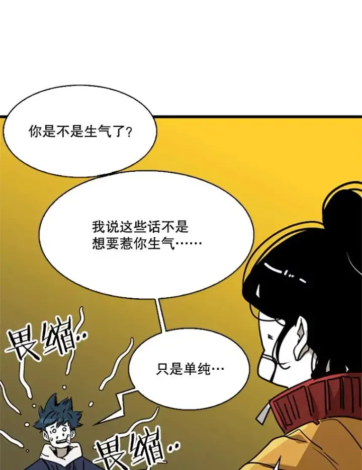 《鲨鱼》351.第351话图64