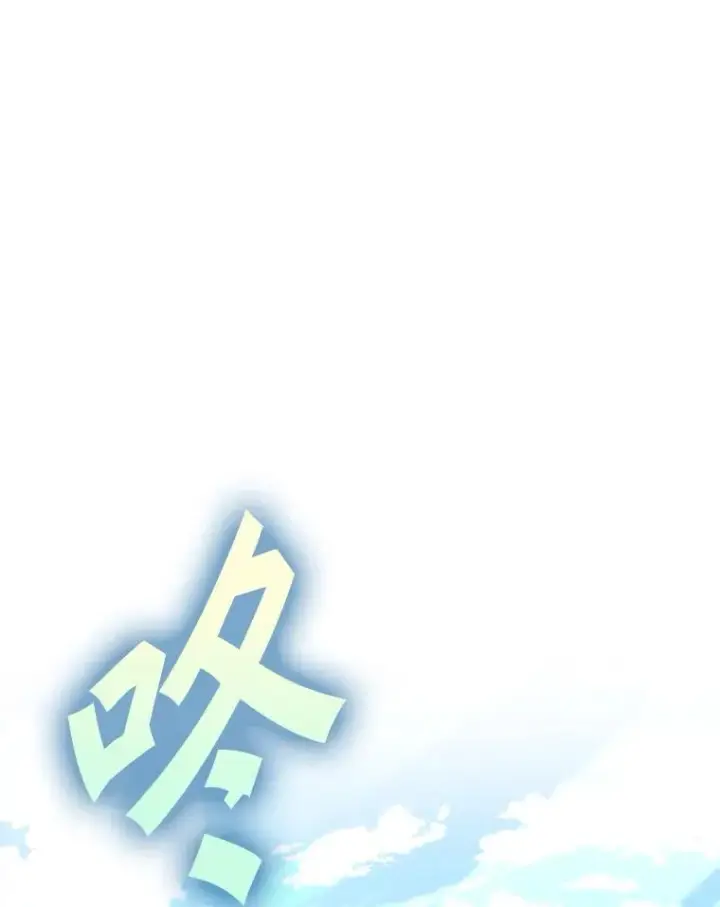《鲨鱼》353.五号乐园图118