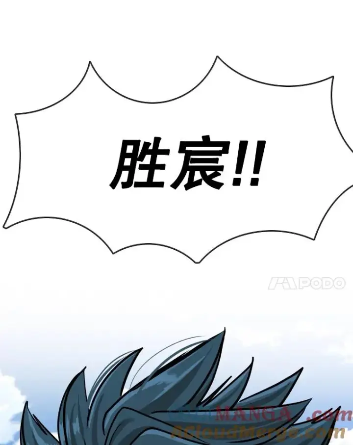 《鲨鱼》353.五号乐园图129