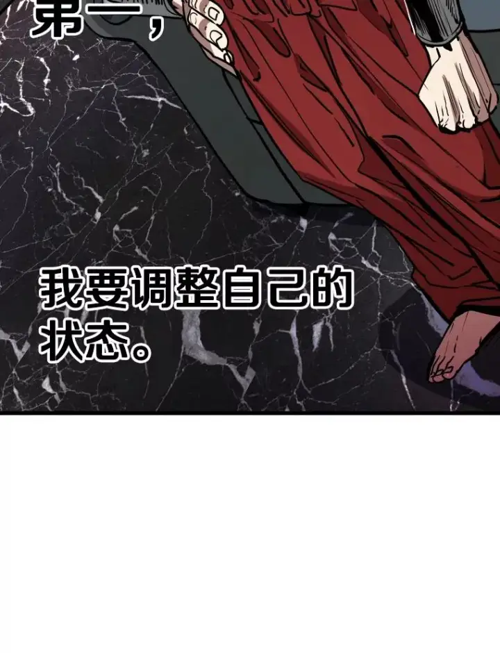 《鲨鱼》353.五号乐园图50