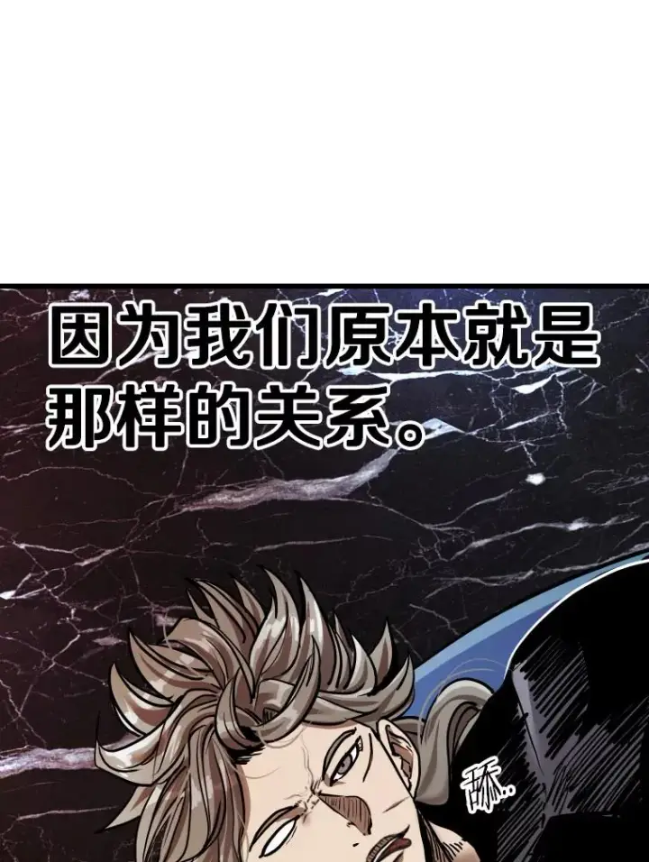 《鲨鱼》353.五号乐园图68