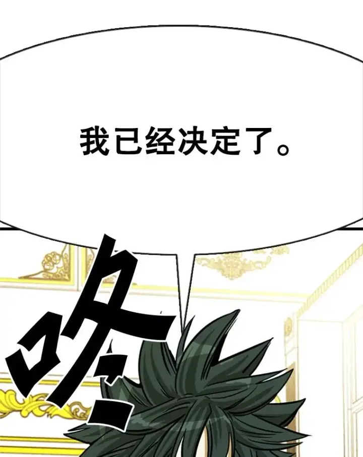 《鲨鱼》354.新药物图102