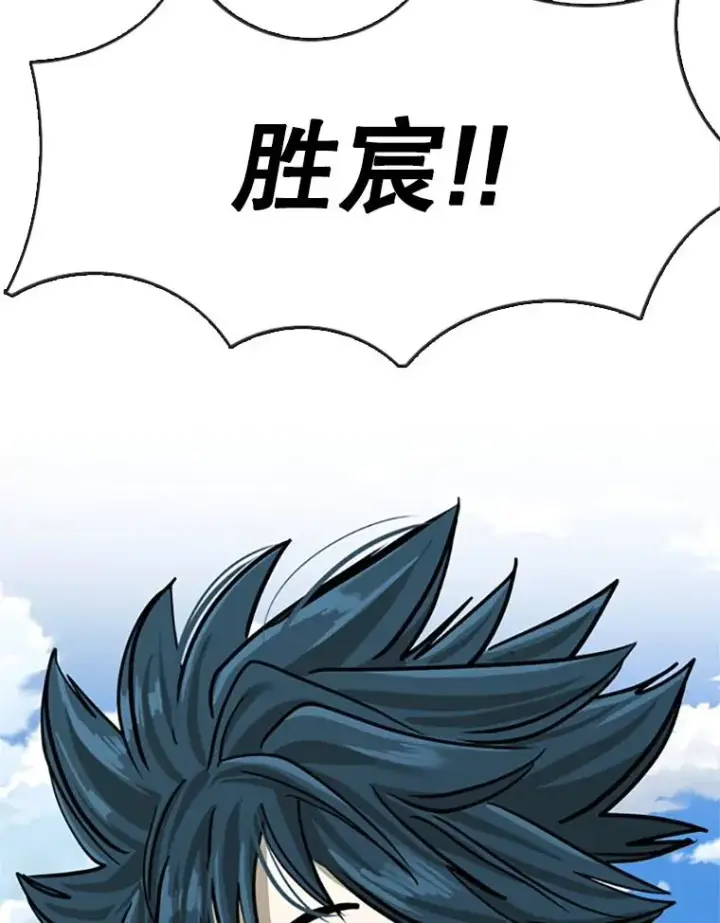 《鲨鱼》354.新药物图12