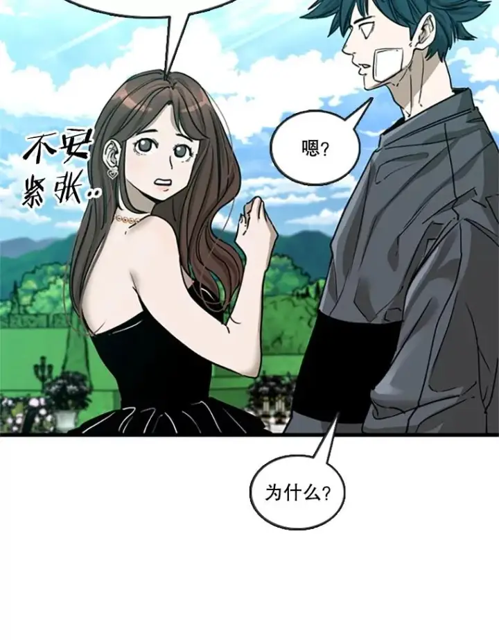 《鲨鱼》354.新药物图20