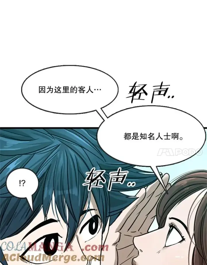 《鲨鱼》354.新药物图21