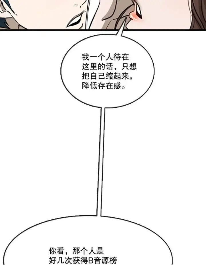 《鲨鱼》354.新药物图22