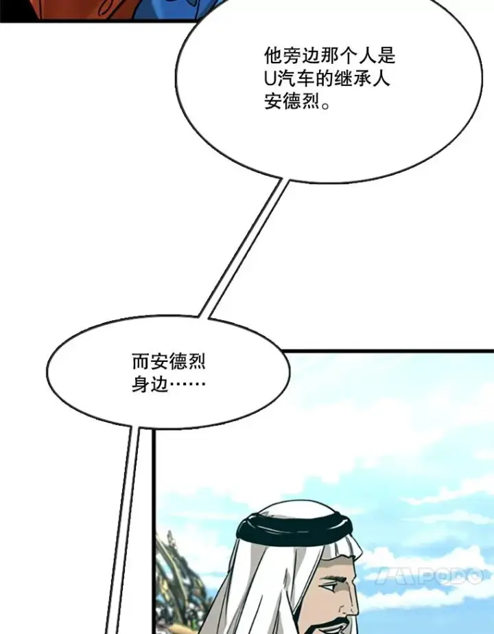 《鲨鱼》354.新药物图24