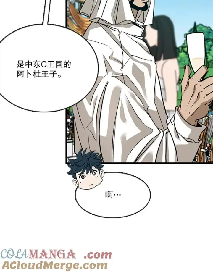 《鲨鱼》354.新药物图25