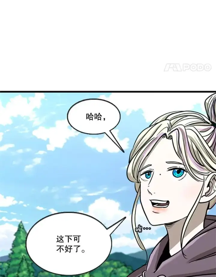 《鲨鱼》354.新药物图28