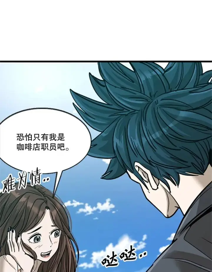 《鲨鱼》354.新药物图30