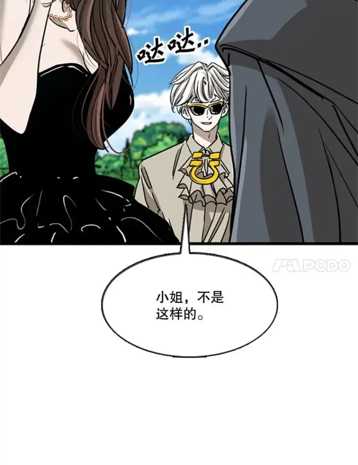 《鲨鱼》354.新药物图31