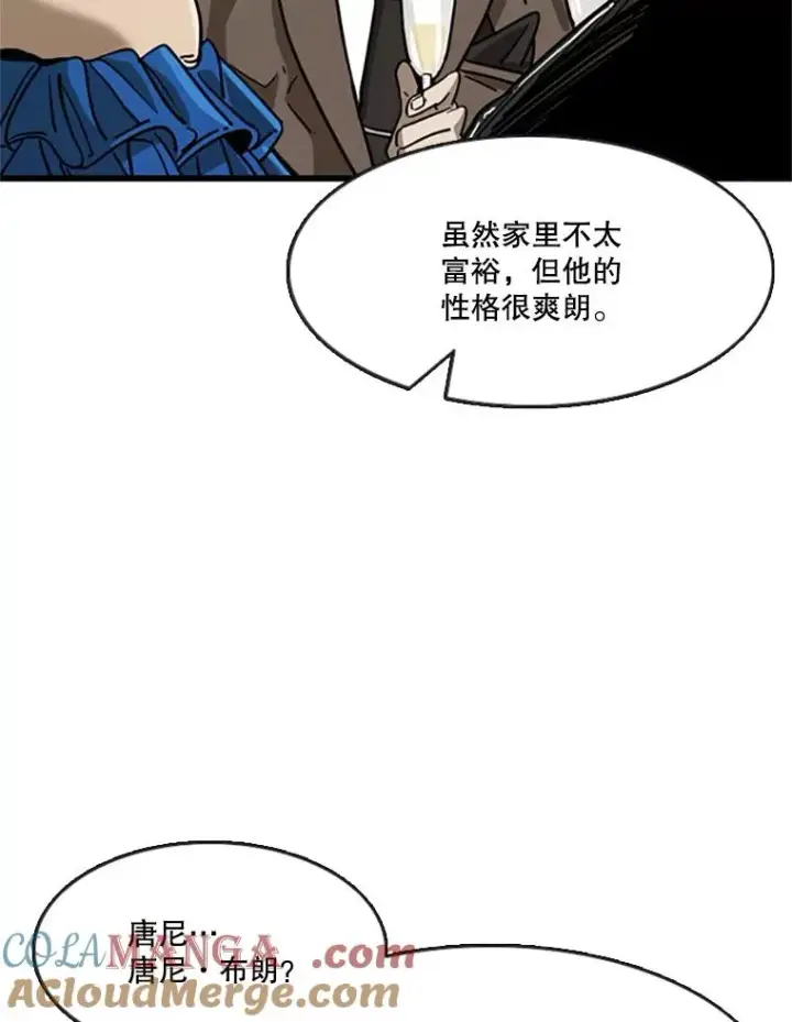 《鲨鱼》354.新药物图33