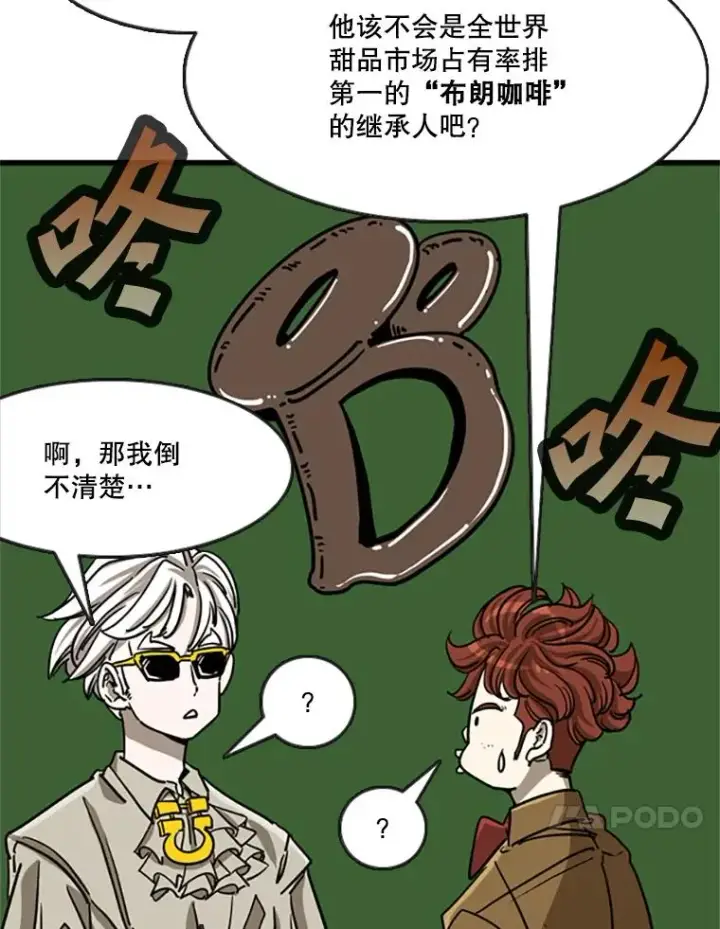 《鲨鱼》354.新药物图34