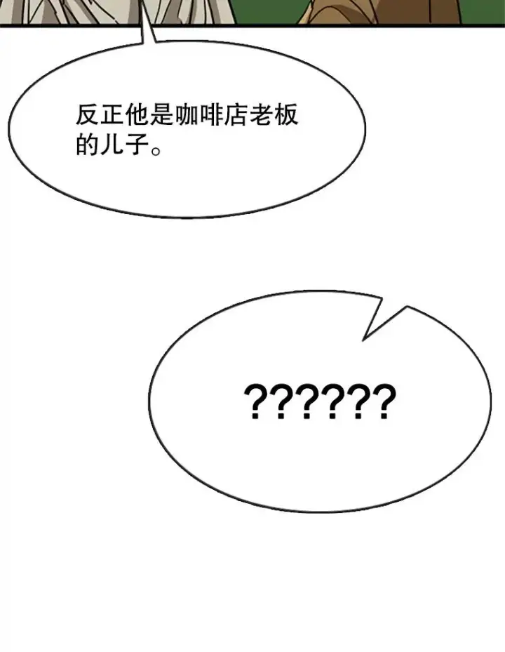 《鲨鱼》354.新药物图35