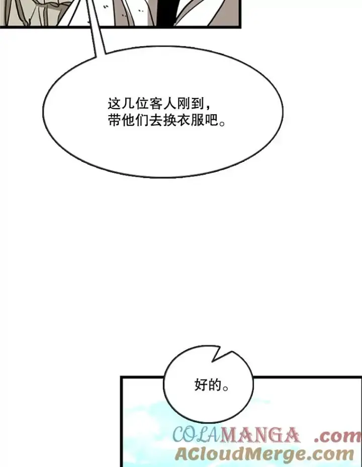 《鲨鱼》354.新药物图37