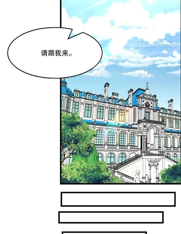 《鲨鱼》354.新药物图38