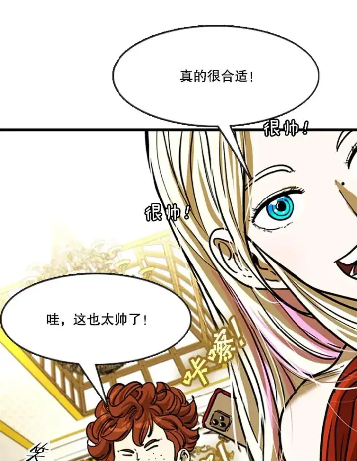 《鲨鱼》354.新药物图46