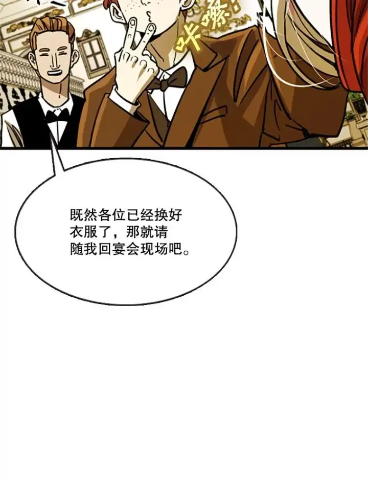 《鲨鱼》354.新药物图47