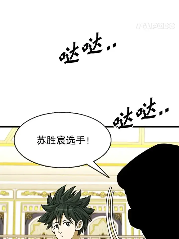 《鲨鱼》354.新药物图48