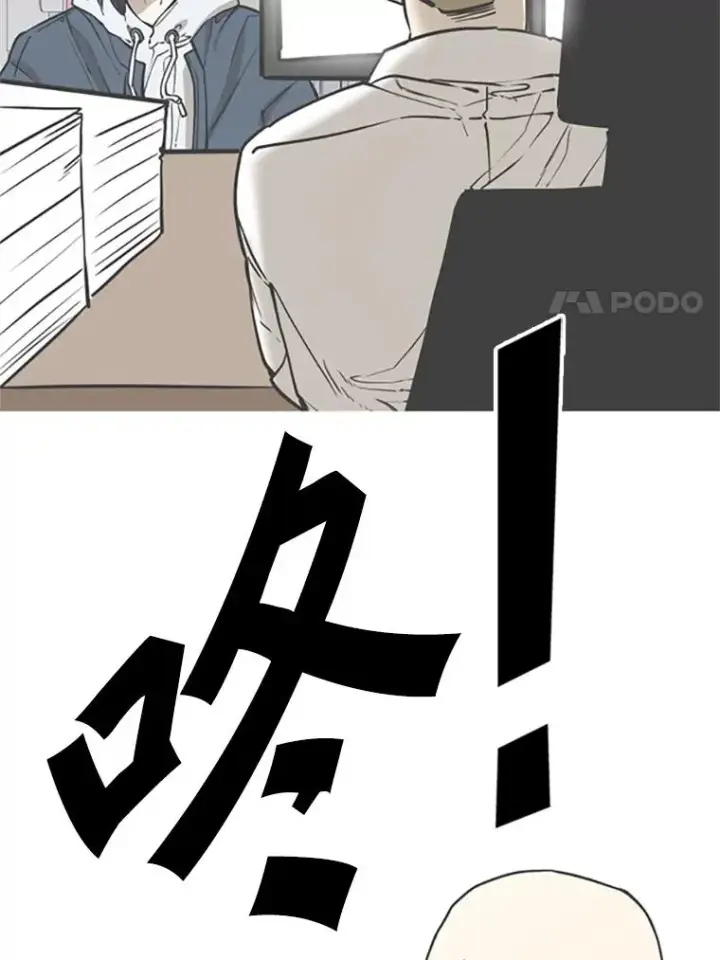 《鲨鱼》354.新药物图51