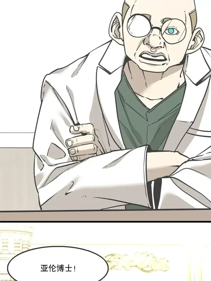 《鲨鱼》354.新药物图52