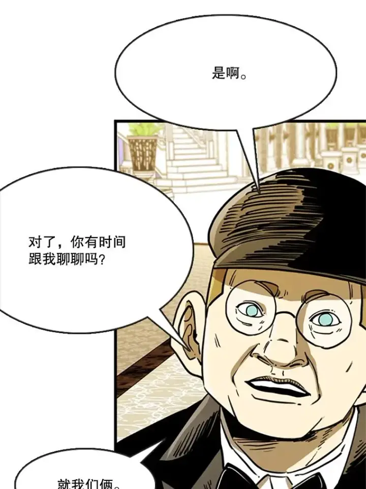 《鲨鱼》354.新药物图55